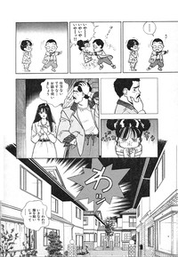 Kyuukyoku no Chef wa Oishinbo Papa Vol.03 hentai