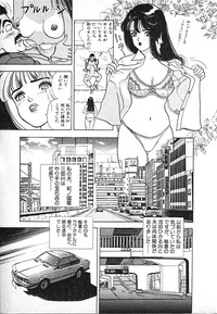 Kyuukyoku no Chef wa Oishinbo Papa Vol.03 hentai