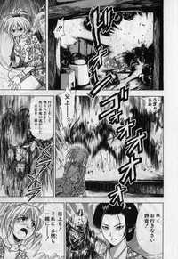 Kunoichi Mahouden volume 1 hentai