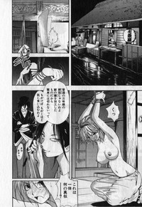 Kunoichi Mahouden volume 1 hentai