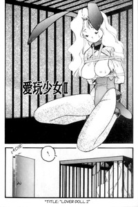 Cool Devices Issue 1 hentai