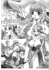 KUSARI Vol.5 hentai