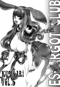 KUSARI Vol.5 hentai
