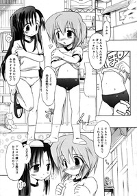 COMIC RiN 2008-03 hentai