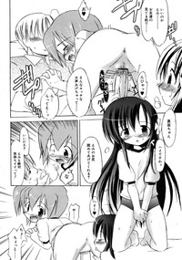 COMIC RiN 2008-03 hentai