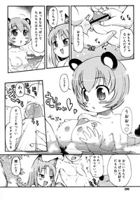 COMIC RiN 2008-03 hentai