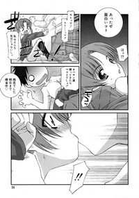 COMIC RiN 2008-03 hentai