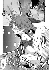 COMIC RiN 2008-03 hentai