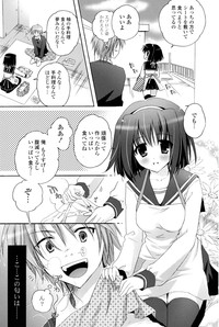 COMIC P Flirt Vol.05 hentai