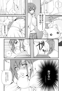 COMIC P Flirt Vol.05 hentai