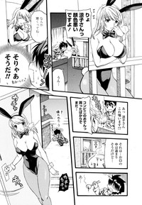 COMIC P Flirt Vol.05 hentai