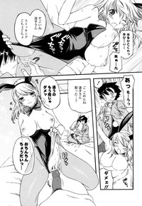 COMIC P Flirt Vol.05 hentai