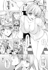 COMIC P Flirt Vol.05 hentai