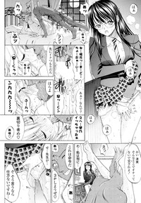 COMIC P Flirt Vol.05 hentai