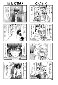 COMIC P Flirt Vol.05 hentai