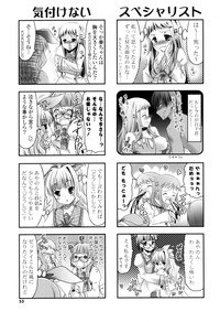 COMIC P Flirt Vol.05 hentai