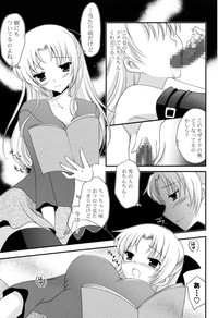 COMIC P Flirt Vol.05 hentai