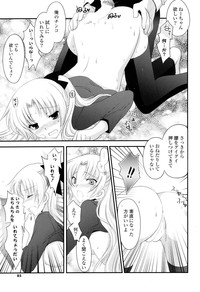 COMIC P Flirt Vol.05 hentai