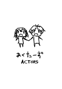 Actors hentai
