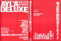 Ayla Deluxe Vol. 18 hentai