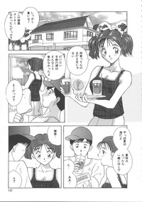 Kimi wa Hanjuku TamagoBoiled Egg hentai