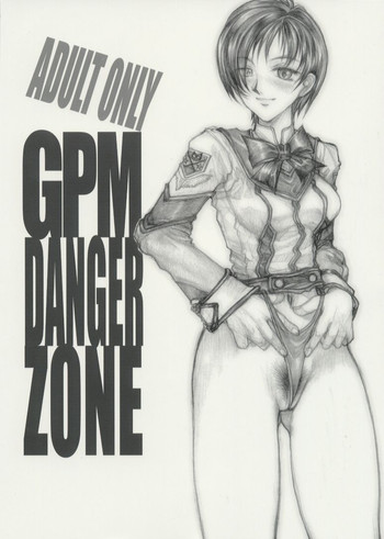 GPM Danger Zone hentai