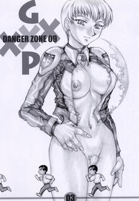 GXP DANGER ZONE 09 hentai