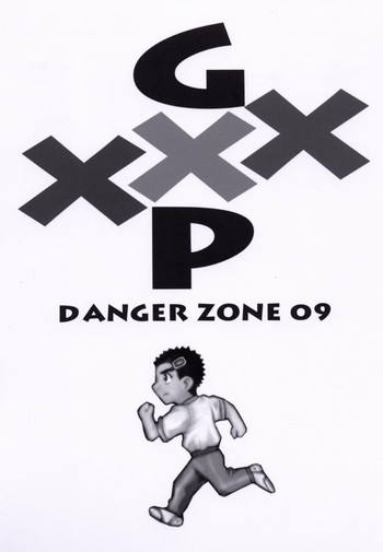 GXP DANGER ZONE 09 hentai