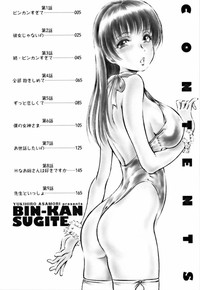 Bin-Kan Sugite hentai