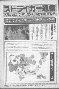 COMIC Penguin Club 1991-11 hentai