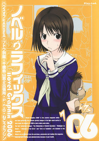 Novel Graphix 2006 hentai