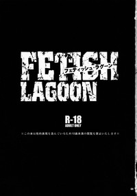 FETISH LAGOON hentai