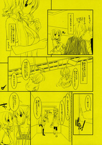 Rouch Sketch 53 Plus Seifuku rakuen 29 Preview Version hentai