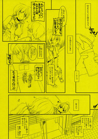 Rouch Sketch 53 Plus Seifuku rakuen 29 Preview Version hentai