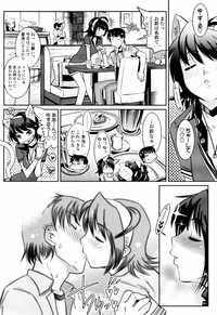 COMIC TENMA 2007-07 hentai