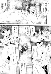 COMIC TENMA 2007-07 hentai