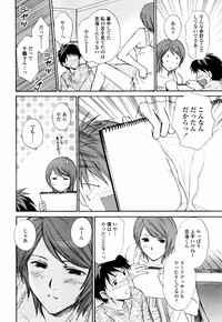 COMIC TENMA 2007-07 hentai