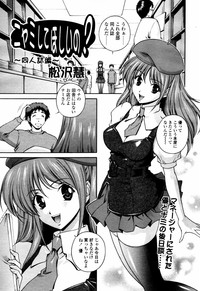 COMIC TENMA 2007-07 hentai