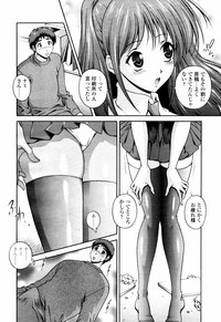 COMIC TENMA 2007-07 hentai