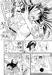 COMIC TENMA 2007-07 hentai