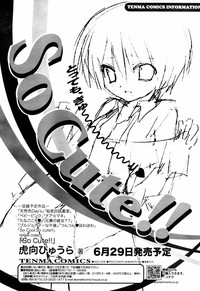 COMIC TENMA 2007-07 hentai