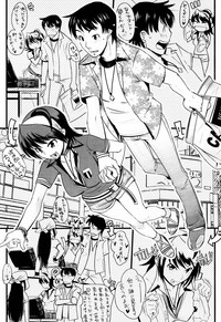 COMIC TENMA 2007-07 hentai