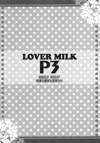LOVER MILK P3 hentai