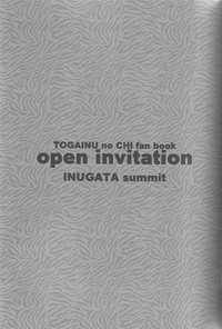 Open Invitation hentai