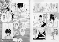 Ikenie Ichiba Vol. 7 - Jinshin Baibai hentai