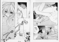 Ikenie Ichiba Vol. 7 - Jinshin Baibai hentai