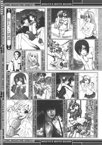 Comic Megastore 2008-01 hentai