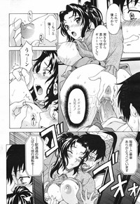 COMIC TENMA 2007-03 hentai