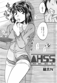 COMIC Tenma 2007-02 Vol. 105 hentai