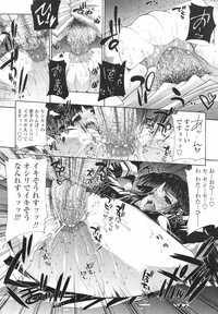 COMIC Tenma 2007-02 Vol. 105 hentai